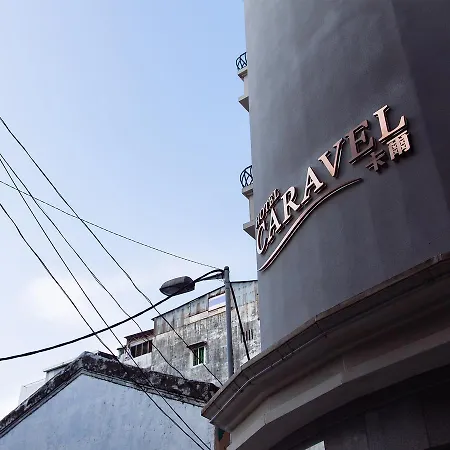 Caravel Hotel-3